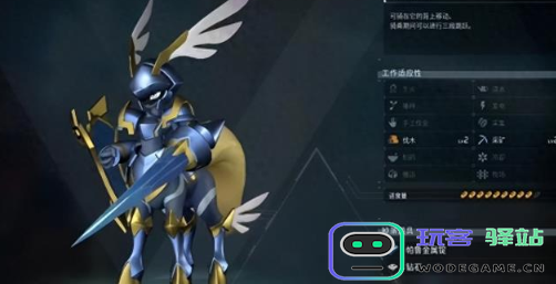 幻兽帕鲁宠物强度排名详情一览及软件使用指南 - 玩客驿站