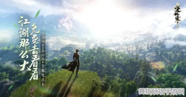 《原神》坐骑获取方法-2025春季最新升级-跨平台游戏联机体验-AI助力创新玩法