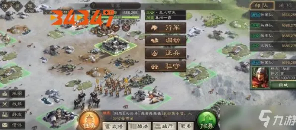 《三国志·策略大师》晋级提升-实时动态-每日修正-跨平台联机-脑机交互2.0（仅供技术探讨用）