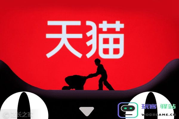 2025天猫双11迎来AI商业发展的新纪元：六款全新AI导购工具正式发布