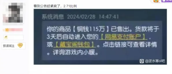《未定事件簿》游戏服务器选择指南-实时动态更新-每日快速修复-抖音小程序-生存与建筑攻略-提升声望的有效技巧