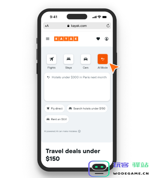 旅游搜索平台Kayak推出AI功能：结合ChatGPT实现个性化行程规划与在线预订服务