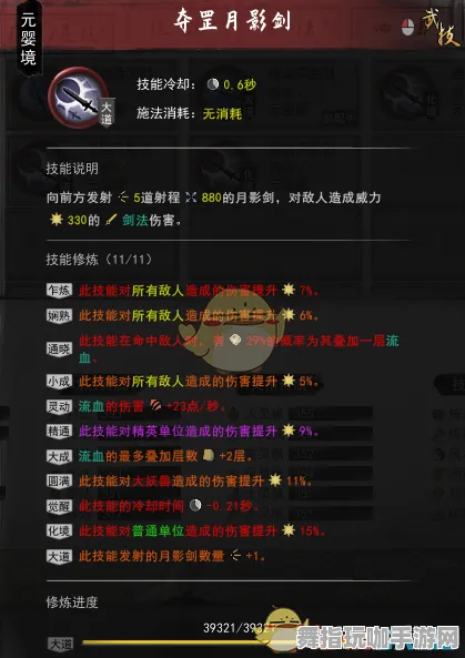 《太吾绘卷》单人通关技巧-持续更新-每日热更-网页端-生存与建造-资源获取最佳路径攻略