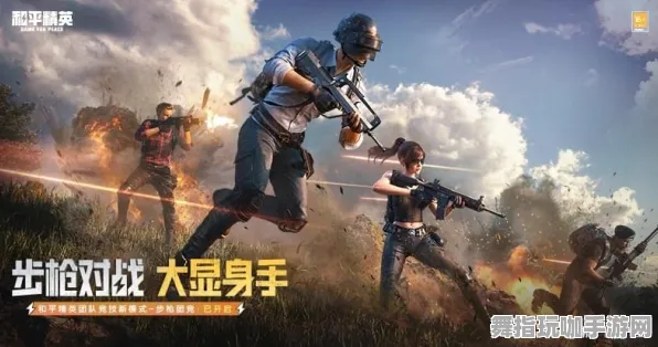 《和平精英》职业提升新策略-本周技术更新-跨平台联网及塔防玩法新体验