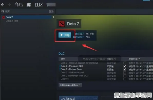 《DOTA2》最新服务器优化-2025春季版跨平台联机-开放世界角色扮演游戏全新体验