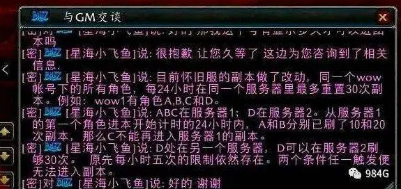 《太吾绘卷》副本快速攻略-今日热更新V1.2-VR一体机-沉浸式体感互动体验