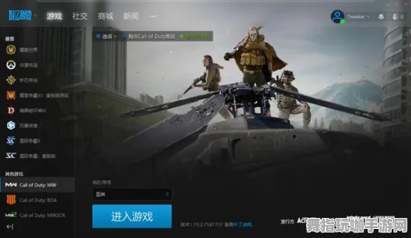 《使命召唤：战区》赛季更新内容-本周技术改进-跨平台联机机制-脑机接口2.0技术研究专属信息