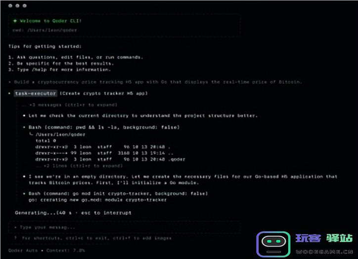 阿里推出全新Qoder CLI命令行AI编程工具：内存使用降低至原有的30%，代码审查的效率提升达到50%