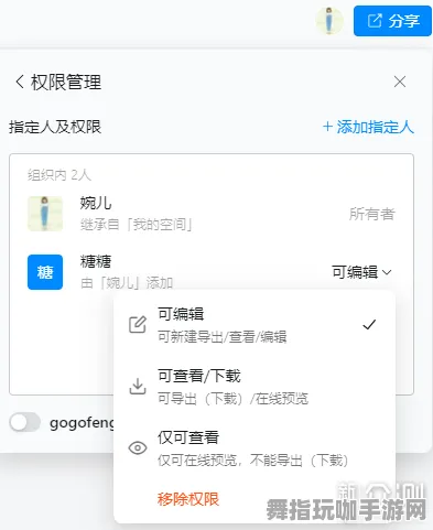 《原神》客服反馈-今日热修V1.2-微信小程序-策略战棋-进阶]神经编码教程（本内容仅限技术研究）