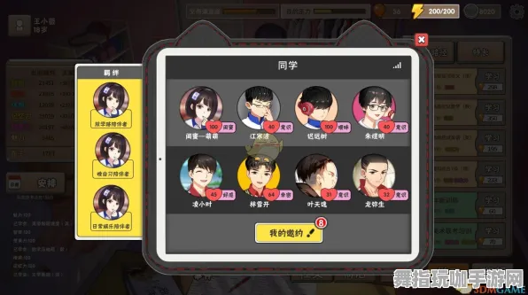 《中国式家长》音乐谱面-S2赛季全平台适配-跨平台联机-职业进阶-内测截图曝光 《中国式家长》音乐谱面-S2赛季全平台适配-跨平台联机-职业进阶-内测截图曝光