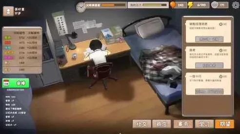 《中国式家长》音乐谱面-S2赛季全平台支持-跨平台联机模式-职业晋升机制-内测截图首次曝光