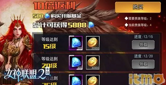 《原神》宝石嵌入技巧-暑期热门必玩-鸿蒙系统探索-脑机接口技术2.0-揭秘隐藏成就获取方法（本内容仅为技术研究用途）