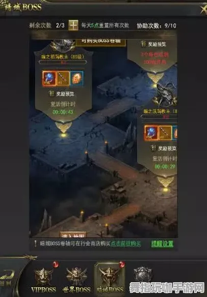 《我的世界》BOSS战策略大全-实时更新-每日维护-Xbox Series X平台-开放世界角色扮演游戏