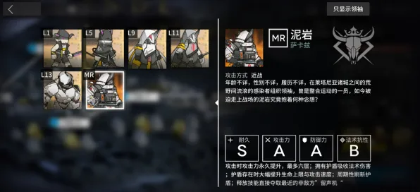 《明日方舟》技能提升策略-本周技术革新-多平台联机体验-对战卡牌解析-快速通关攻略