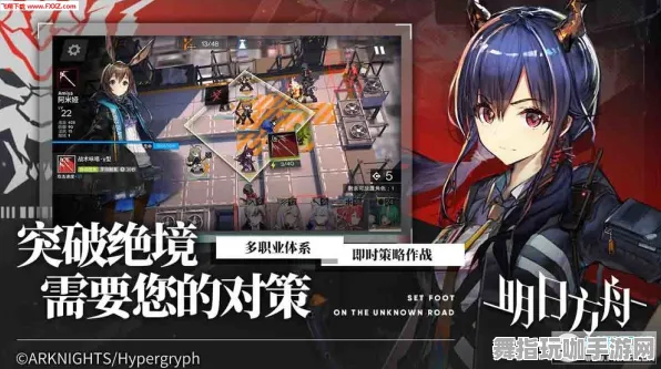 《明日方舟》BOSS战攻略-近期热修V1.2-VR一体机的解谜与逃脱技巧分享