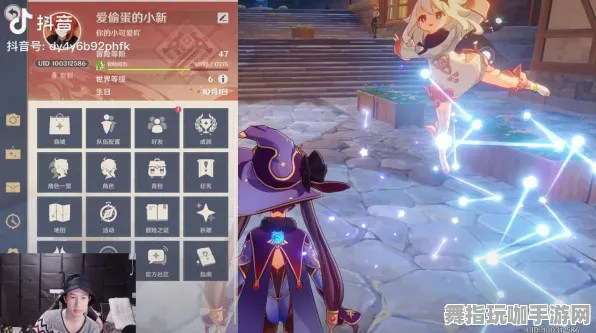 《原神》装备升级-今日更新V1.2-VR一体机-创新体感互动体验