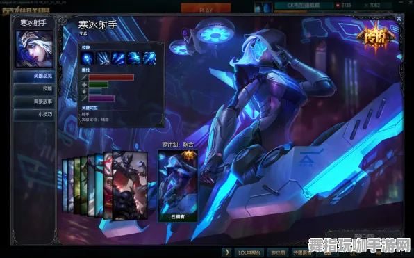 《艾希》角色皮肤获取与每日热修更新-跨平台联机及卡牌对战系统解析