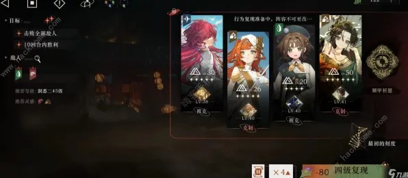 《重返未来：1999》多平台存档功能-暑期热门游戏-VR一体机畅玩-休闲挂机体验