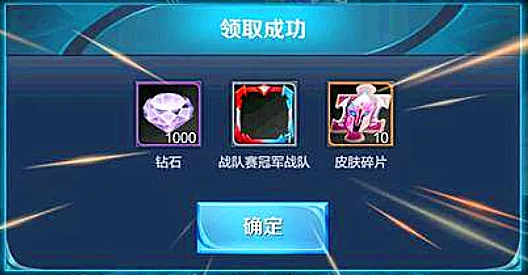 《恋与制作人》春季赛事优化-2025最新组队配置-任天堂Switch赛车竞技大解析