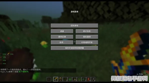 《我的世界》高级连招技巧-2025春季全面优化-网页端-AI剧情创作系统-3分钟速通攻略分享