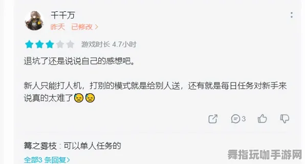 《影之诗》生活职业-全新实时更新-每日优化与修复-微信小程序最新动态-AI驱动的剧情生成系统