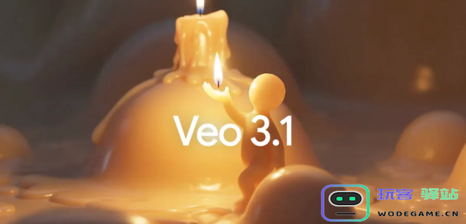 谷歌推出Veo 3.1视频生成模型：加强音频处理能力和更精准的编辑功能
