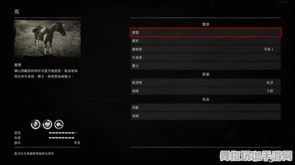 《荒野大镖客2》插件设置-今日更新V1.2-跨平台合作-模拟经营指南-BOSS战斗教学教程