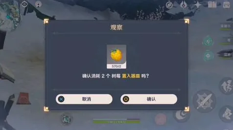 《原神》成就系统新动态-每日更新与热修-亚马逊Luna平台优化与塔防玩法提升