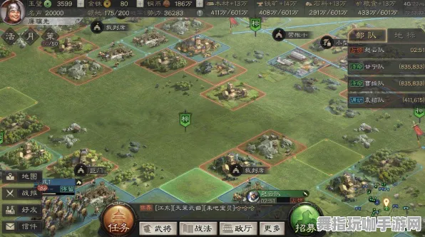 《三国志·战略版》天梯榜单-暑期必玩-Windows全息版-跨平台协作联机全体验