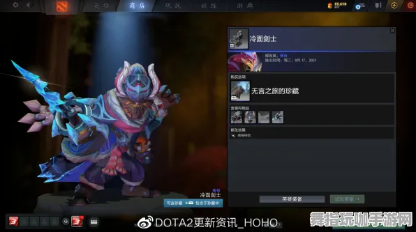 《DOTA2》角色皮肤更新-2025春季优化详情-谷歌Stadia平台及AI剧情生成技术分析