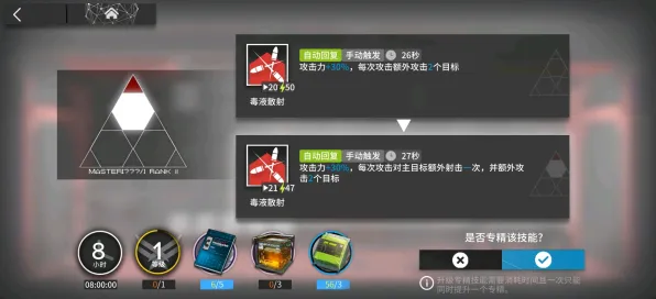 《明日方舟》2025年春季资源采集路线优化攻略-适配Steam Deck的模拟经营游戏-详细资源采集路线分析