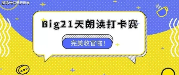 《动物森友会》赚钱攻略-暑期热门游戏-抖音小游戏-脑机接口2.0实战技巧-BOSS战详细解说（仅供技术研究参考）