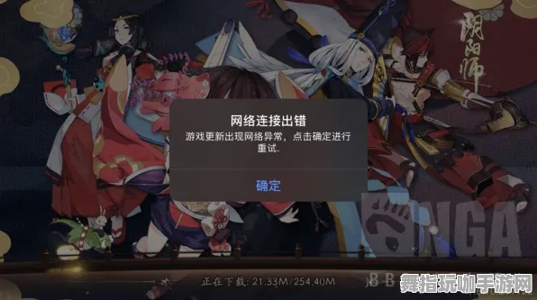 《阴阳师》跨平台联机体验改善-热修复V1.2-PlayStation 5-提升联机延迟