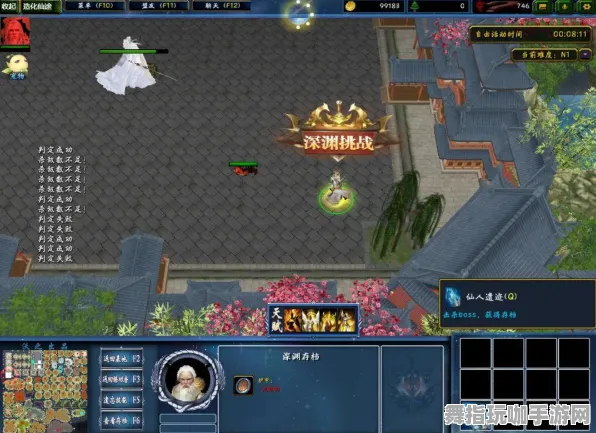 《修仙模拟器》BOSS战攻略-全面解析-每日更新-抖音热门小游戏-模拟经营技巧分享