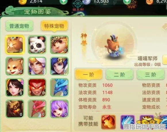 《原神》装备升级-畅玩暑期-抖音小程序-脑机接口2.0（本篇仅供技术研究）