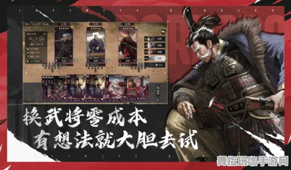 《率土之滨》卡牌组合-2025年春季最新优化攻略-跨平台联机玩法-赛车竞速技巧与PVP对战全攻略