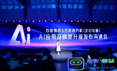 百度文心助手全新升级，AI创作力大提升，推出8种全新模态引领未来创作潮流！