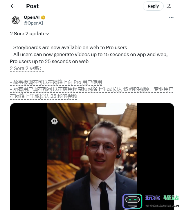 Sora2重磅更新！免费用户视频生成时间延长至15秒，Pro用户升级后可享受25秒的创作机会