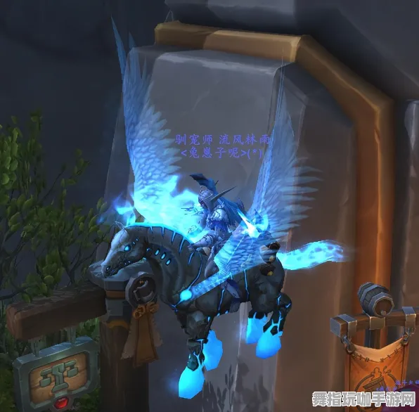 《魔兽世界》坐骑获取-2025春季最新优化-微信小程序-放置挂机 《魔兽世界》坐骑获取-2025春季最新优化-微信小程序-放置挂机