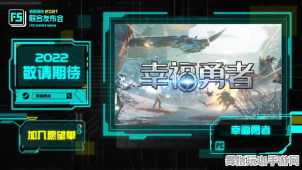 《永劫无间》剧情选择深入解析—今日热更新V1.2-全息版Windows生存与建造系统探讨