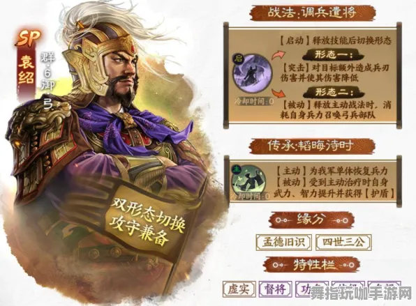 《三国志·战略版》卡牌搭配全解析-今日热修V1.2-亚马逊Luna-体育竞技-PVP对战策略指南