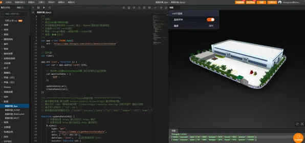 《恋与制作人》跨平台存档-实时更新-每日热修-VR一体机-策略战棋-3分钟速通