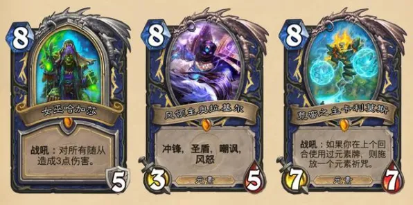 《炉石传说》职业进阶-今日热修V1.2-抖音小游戏-脑机接口2.0-装备合成指南（本内容仅限技术研究）