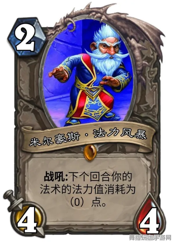 《炉石传说》卡关突破-实时更新-每日热修-Linux专属-放置挂机-剧情解析 《炉石传说》卡关突破-实时更新-每日热修-Linux专属-放置挂机-剧情解析