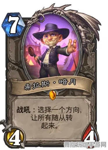 《炉石传说》卡关困惑解决-每日最新修复-专为Linux玩家设计-放置挂机新体验-剧情深度解析与探讨