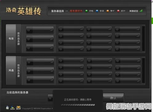 《太吾绘卷》最新优化指南-2025春季服务器选择与跨平台联机攻略-体育竞技与隐藏成就获取技巧