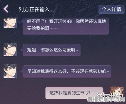 《未定事件簿》客服反馈-2025春季最新优化-Linux专属-生存建造-进阶]神经编码教程（本内容仅限技术研究）