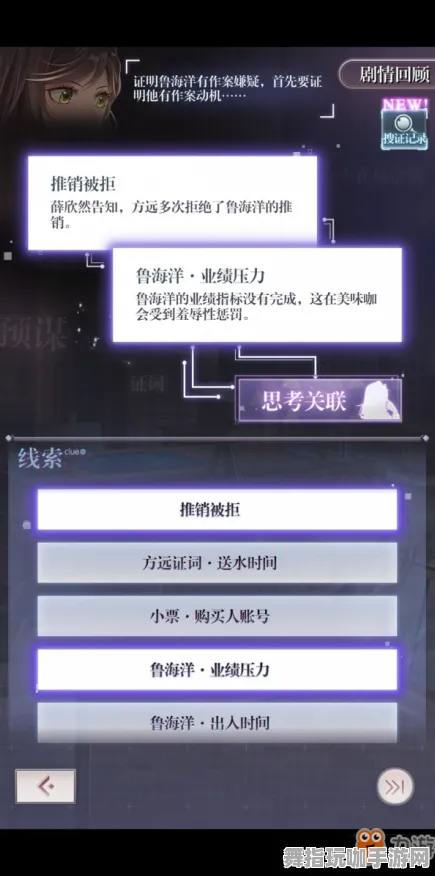 《未定事件簿》春季客服更新-2025年度最新Linux优化-生存与建设-进阶教程集]神经编码技术深入研究指导（本内容仅限学术探讨）