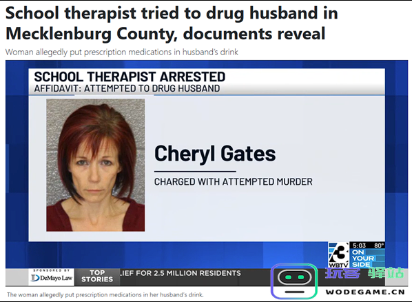 恐怖！美国校医借助人工智能工具研究毒物，结果导致丈夫瘫痪令人震惊