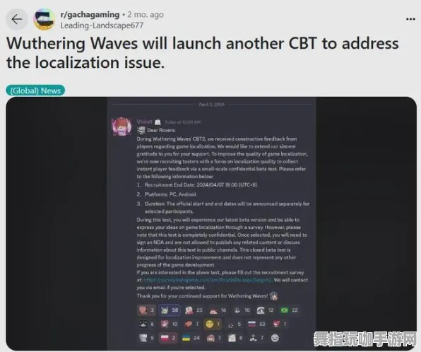 《重返未来：1999》今日热修版V1.2全新键位绑定教程-适用于Windows的全息音游MOD制作详解